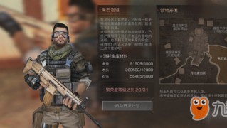 明日之后营地繁荣度拉满攻略：5个急救方案速升电力时代