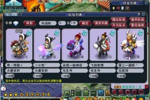 《梦幻西游》“一斛珠”副本全攻略：参与条件、BOSS打法与奖励一览