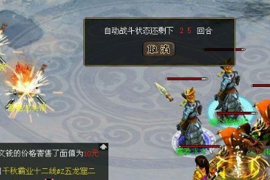 问道任务系统全攻略：师门白嫖路线与刷道效率实测对比（2026版）