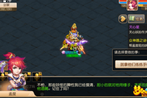 《梦幻西游》神归昆仑镜神器任务全流程攻略：三星难度打法与剧情深度解析