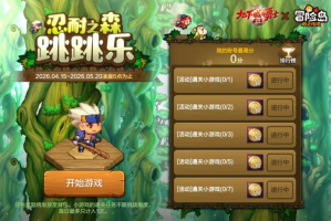 《控制·共振》确认二季度末发售：迪伦主演近战动作角色扮演，曼哈顿开放区域