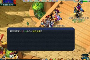 《梦幻西游》神器任务“噬魂齿之争”全难度通关攻略：三大王无限召唤破解法