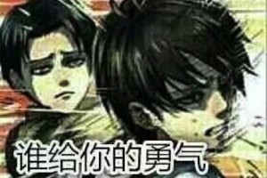 剧情锁与救赎：深度解读《人间残渣》的叙事设计与攻略逻辑