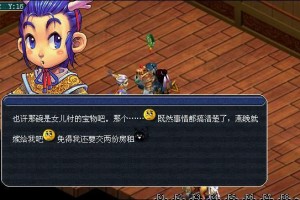 《梦幻西游》“泪痕碗之念”完整通关攻略：三星挑战、机关顺序与剧情结局全解析