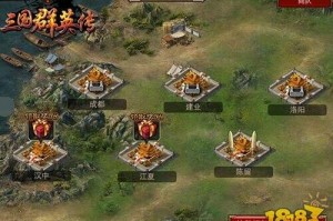 《〈三国群英传：策定九州〉开荒全攻略：武将共鸣机制、强力阵容与城建资源分配方案》