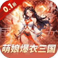 《三国计》武将技能修炼小tips