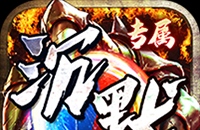 《奇侠传OL》副本罗盘幻境玩法介绍