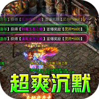 《凡人仙梦》新手快速升级与战力提升攻略
