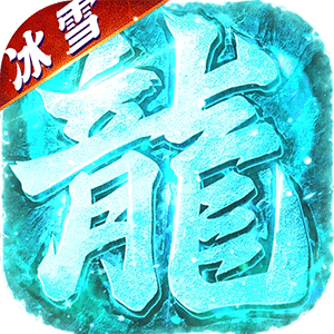 《幻想计划》灵武百科——冰雪射手丹瑟
