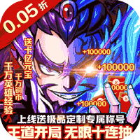 《龙城之路》如何快速获得装备