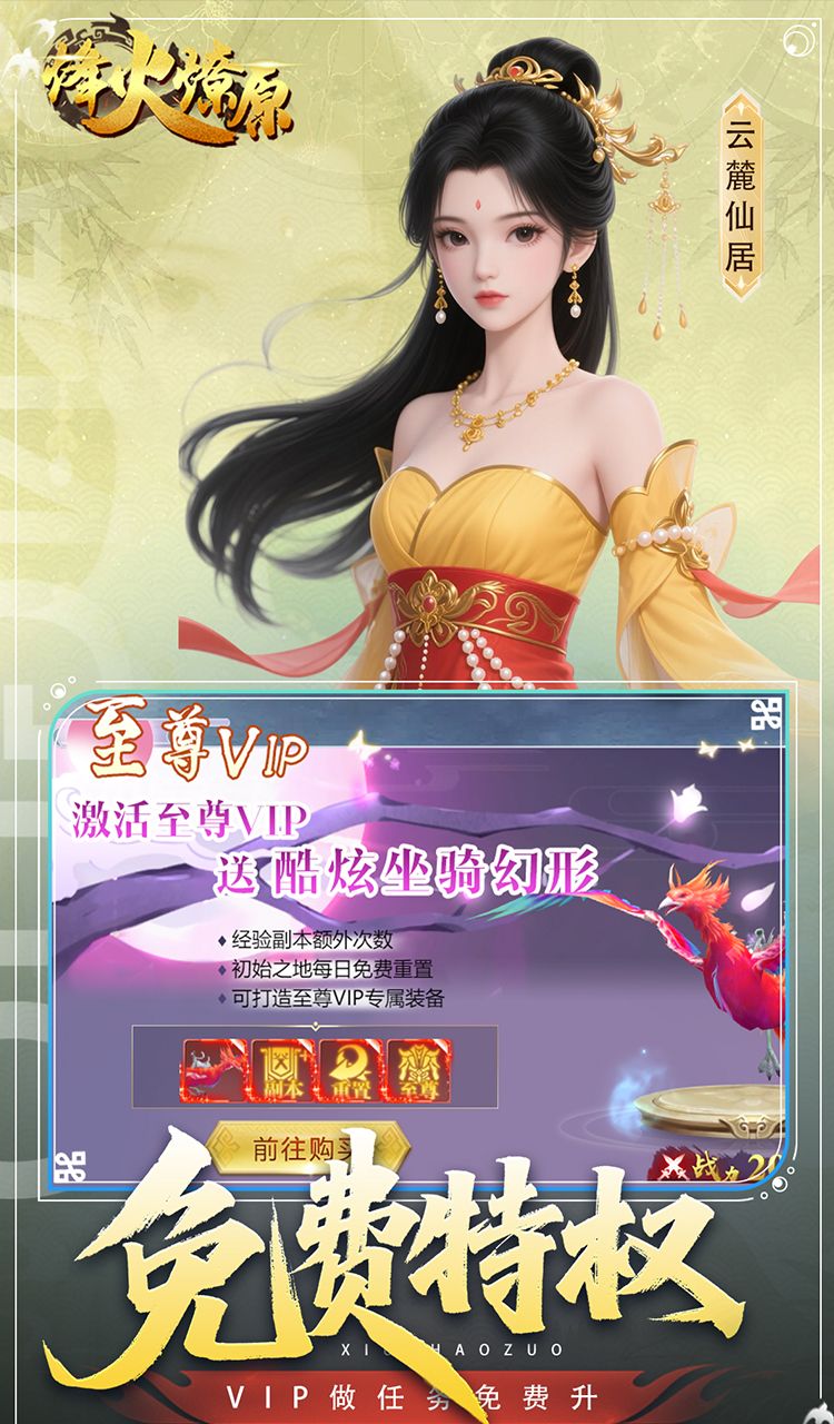 如何轻松达成《浪漫音速》全perfect？掌握这些时机技巧很关键
