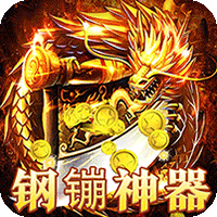 弹弹堂s手游强化技巧手游弹弹弹堂武器强化什么属性
