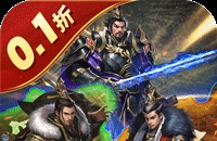 《三国信长》伙伴助阵系统深度攻略：三分钟从新手到精通
