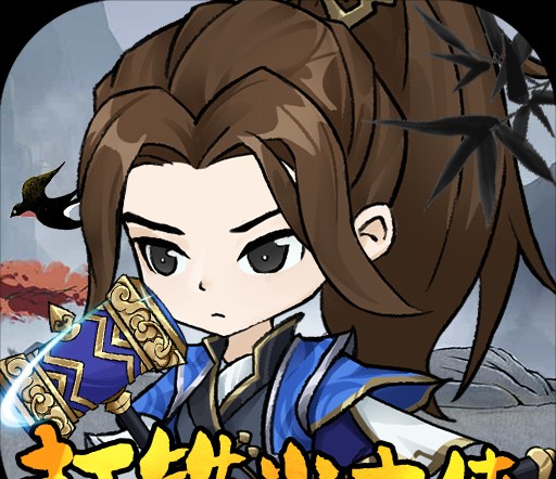 炽焰帝国1通关攻略