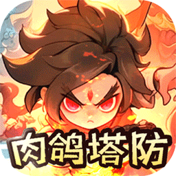 《仙坠凡尘》占卜卦象玩法攻略：逆天改命获取仙兽魂晶
