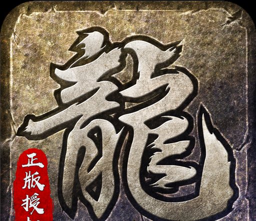 傲之追猎者技能介绍傲之追猎者技能介绍