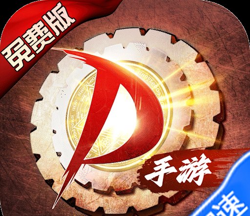 热血无赖火焰蛋白石雕像有什么用火焰雕像有什么用