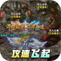 幻想三国志4全攻略：剧情流程、好感度及战斗技巧详解
