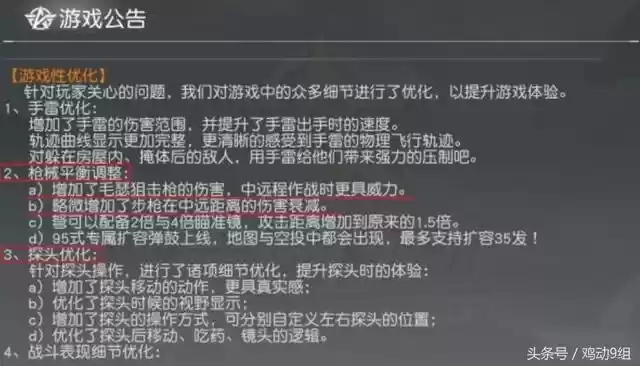 《荒野行动》新版本攻略:**狙击枪**成**吃鸡**关键,无它难夺胜利
《荒野行动》新版本攻略:**狙击枪**成**吃鸡**关键,无它难夺胜利