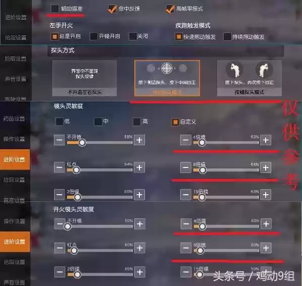 《荒野行动》新版本攻略:**狙击枪**成**吃鸡**关键,无它难夺胜利
《荒野行动》新版本攻略:**狙击枪**成**吃鸡**关键,无它难夺胜利