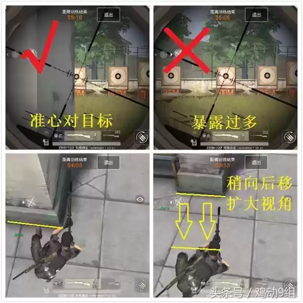 《荒野行动》新版本攻略:**狙击枪**成**吃鸡**关键,无它难夺胜利
《荒野行动》新版本攻略:**狙击枪**成**吃鸡**关键,无它难夺胜利