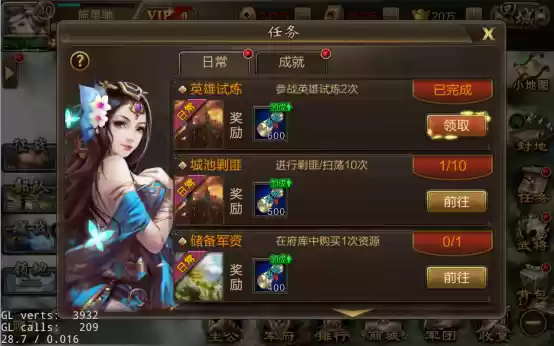 《城防三国》快速升级攻略:七大核心玩法助你战力飙升
《城防三国》快速升级攻略:七大核心玩法助你战力飙升