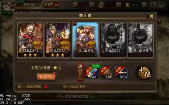 《城防三国》快速升级攻略:七大核心玩法助你战力飙升
《城防三国》快速升级攻略:七大核心玩法助你战力飙升
