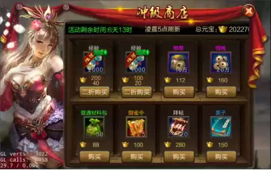 《城防三国》快速升级攻略:七大核心玩法助你战力飙升
《城防三国》快速升级攻略:七大核心玩法助你战力飙升
