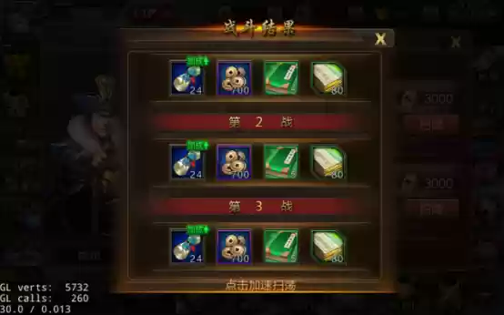 《城防三国》快速升级攻略:七大核心玩法助你战力飙升
《城防三国》快速升级攻略:七大核心玩法助你战力飙升