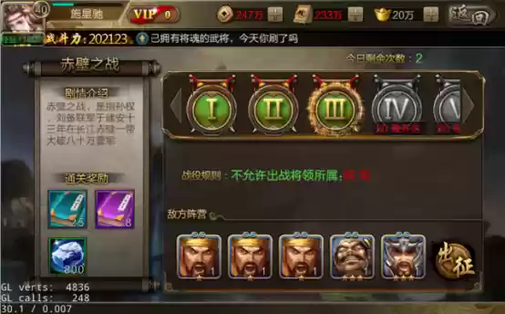 《城防三国》快速升级攻略:七大核心玩法助你战力飙升
《城防三国》快速升级攻略:七大核心玩法助你战力飙升