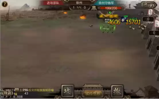 《城防三国》快速升级攻略:七大核心玩法助你战力飙升
《城防三国》快速升级攻略:七大核心玩法助你战力飙升