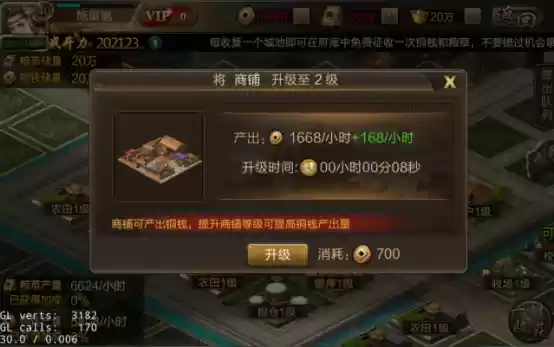《城防三国》铜钱获取攻略:快速积累财富的七大实用技巧
《城防三国》铜钱获取攻略:快速积累财富的七大实用技巧