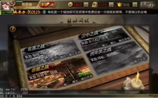 《城防三国》铜钱获取攻略:快速积累财富的七大实用技巧
《城防三国》铜钱获取攻略:快速积累财富的七大实用技巧