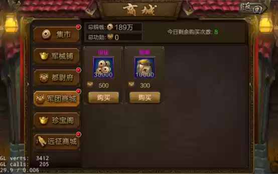 《城防三国》铜钱获取攻略:快速积累财富的七大实用技巧
《城防三国》铜钱获取攻略:快速积累财富的七大实用技巧
