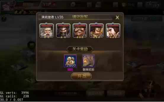 《城防三国》铜钱获取攻略:快速积累财富的七大实用技巧
《城防三国》铜钱获取攻略:快速积累财富的七大实用技巧