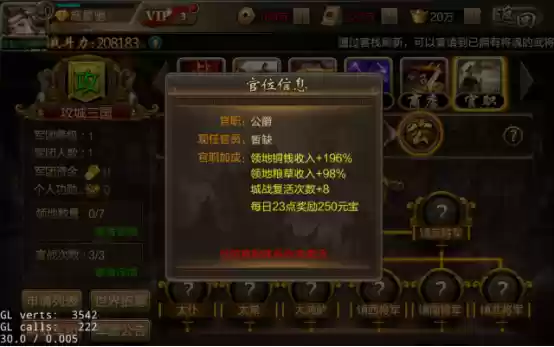 《城防三国》铜钱获取攻略:快速积累财富的七大实用技巧
《城防三国》铜钱获取攻略:快速积累财富的七大实用技巧