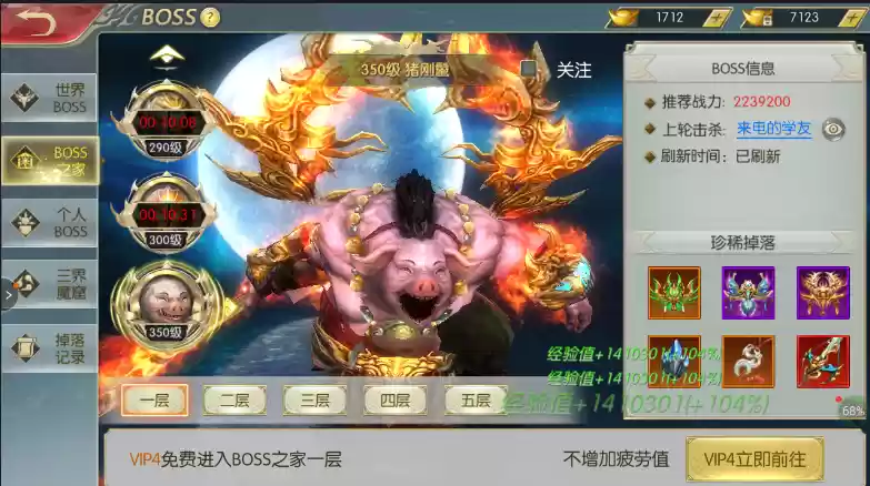 《太古封魔录》PVE核心玩法攻略:高效刷装与BOSS挑战全解析
《太古封魔录》PVE核心玩法攻略:高效刷装与BOSS挑战全解析
