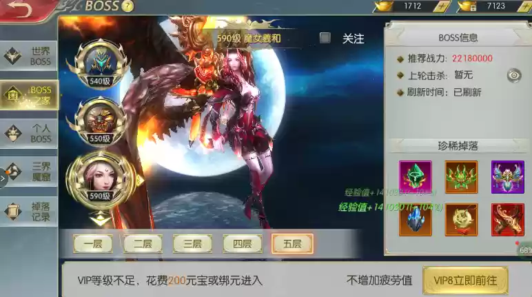 《太古封魔录》PVE核心玩法攻略:高效刷装与BOSS挑战全解析
《太古封魔录》PVE核心玩法攻略:高效刷装与BOSS挑战全解析