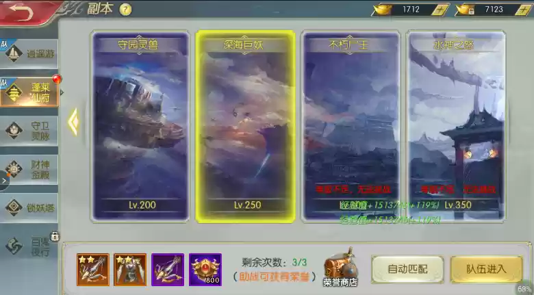 《太古封魔录》PVE核心玩法攻略:高效刷装与BOSS挑战全解析
《太古封魔录》PVE核心玩法攻略:高效刷装与BOSS挑战全解析