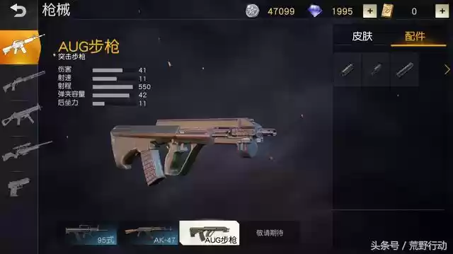 荒野行动:**空投枪**真的是最强选择?这把**满配武器**实力碾压!
荒野行动:**空投枪**真的是最强选择?这把**满配武器**实力碾压!