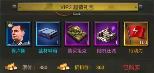《我的荣耀》将领获得方法
《我的荣耀》将领获得方法