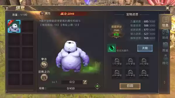 超萌酷炫《龙魂之剑》宠物系统攻略:打造强力伙伴助战冒险
超萌酷炫《龙魂之剑》宠物系统攻略:打造强力伙伴助战冒险