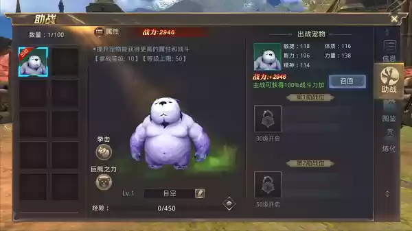 超萌酷炫《龙魂之剑》宠物系统攻略:打造强力伙伴助战冒险
超萌酷炫《龙魂之剑》宠物系统攻略:打造强力伙伴助战冒险