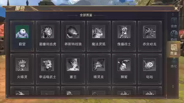 超萌酷炫《龙魂之剑》宠物系统攻略:打造强力伙伴助战冒险
超萌酷炫《龙魂之剑》宠物系统攻略:打造强力伙伴助战冒险