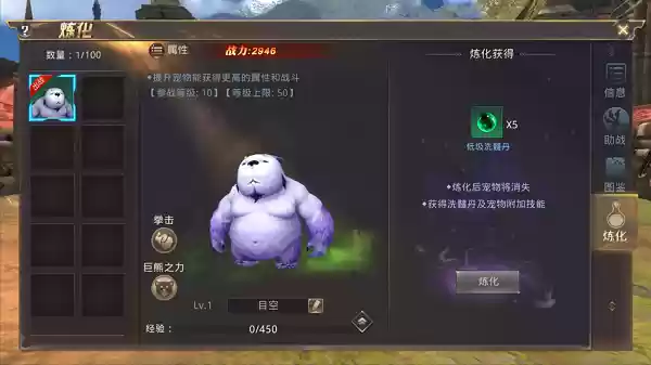 超萌酷炫《龙魂之剑》宠物系统攻略:打造强力伙伴助战冒险
超萌酷炫《龙魂之剑》宠物系统攻略:打造强力伙伴助战冒险