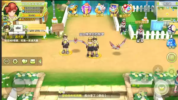 《贝克梦大冒险》社交系统全解析:打造沉浸式互动体验
《贝克梦大冒险》社交系统全解析:打造沉浸式互动体验