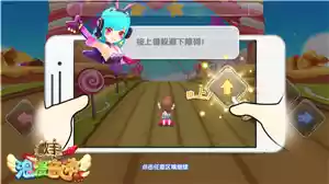 如何轻松达成《浪漫音速》全perfect？掌握这些时机技巧很关键
