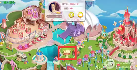 【衣之国】**梦之书**高效通关指南
