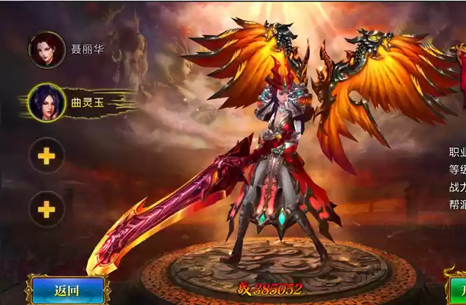 《龙破九天》**狂刀**职业深度解析:近战霸主养成攻略
《龙破九天》**狂刀**职业深度解析:近战霸主养成攻略