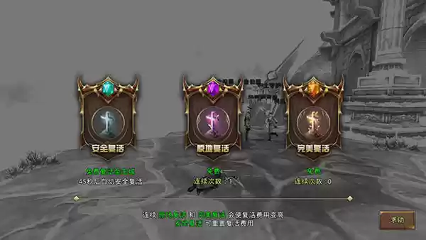 《中土纪元》深夜突袭指南：**敌国征战**玩法全解析
